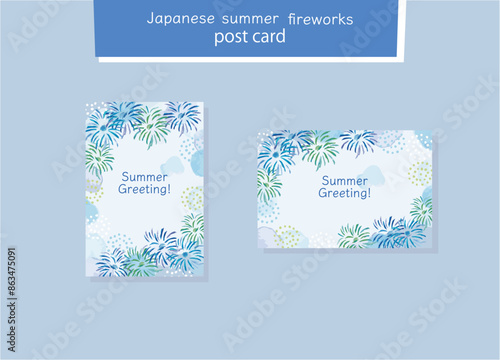 暑中見舞い　ポストカード素材 水彩絵具で描いた花火 日本の夏 © bluecamera