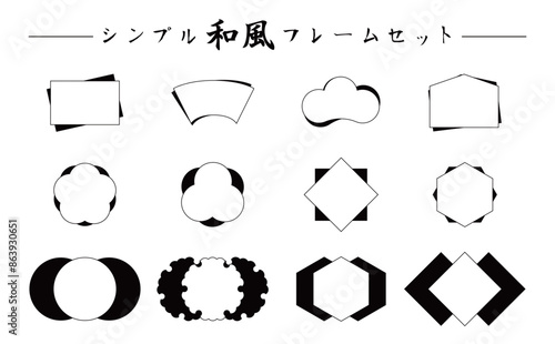 シンプル見出しフレームセット_和風