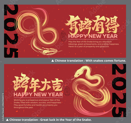 Chinese New Year 2025 modern design in red, gold colors for card, banner. Flyer Template,Year of the Snake,Chinese zodiac Snake symbol.