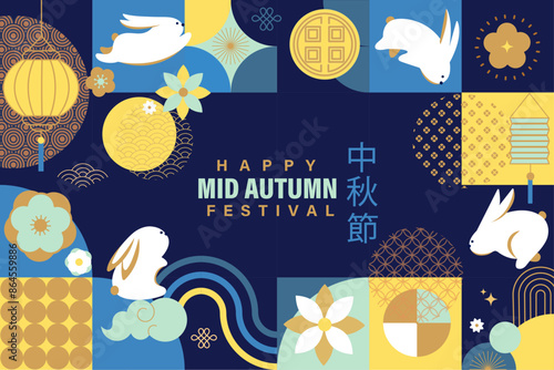 Banner for Mid Autumn Festival 2024.Cute rabbits with lanterns,flowers, mooncake, chinese patterns. Template design for greeting cards, posters, flyer, invitation,discount, sales. Vector illustration.