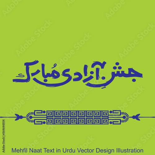 14 August design. Text Design for Independence day Pakistan vector design. Jashn e azadi Mubarak. 14th August Independence Day Pakistan. Urdu Post  Pakistan Azadi Day
