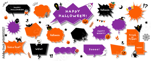 ハロウィンの吹き出しセット 白背景 / イラスト、アイコン、かぼちゃ、おばけ、ふきだし、ハロウィーン