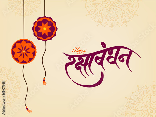 Happy Raksha Bandhan Text in Hindi with brother and celebrate the Raksha Bandhan festival vector illustration website banner template
