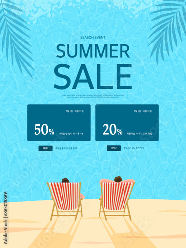 summer holidays vacation shopping illustration. 
