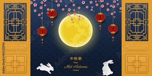 Mid Autumn or Moon Festival,celebrate theme with full moon on asian background,Chinese translate mean Mid Autumn Festival