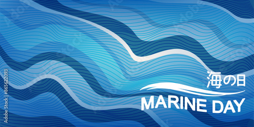 Marine Day is a Japanese national holiday. Text in Japanese - Ocean Day or Sea Day.