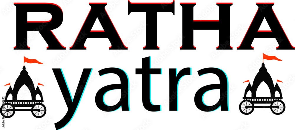 Shree Jaganath Ratha Yatra Calligraphy Vector Image Shree Jaganath Ratha Yatra Calligraphy Vector Image