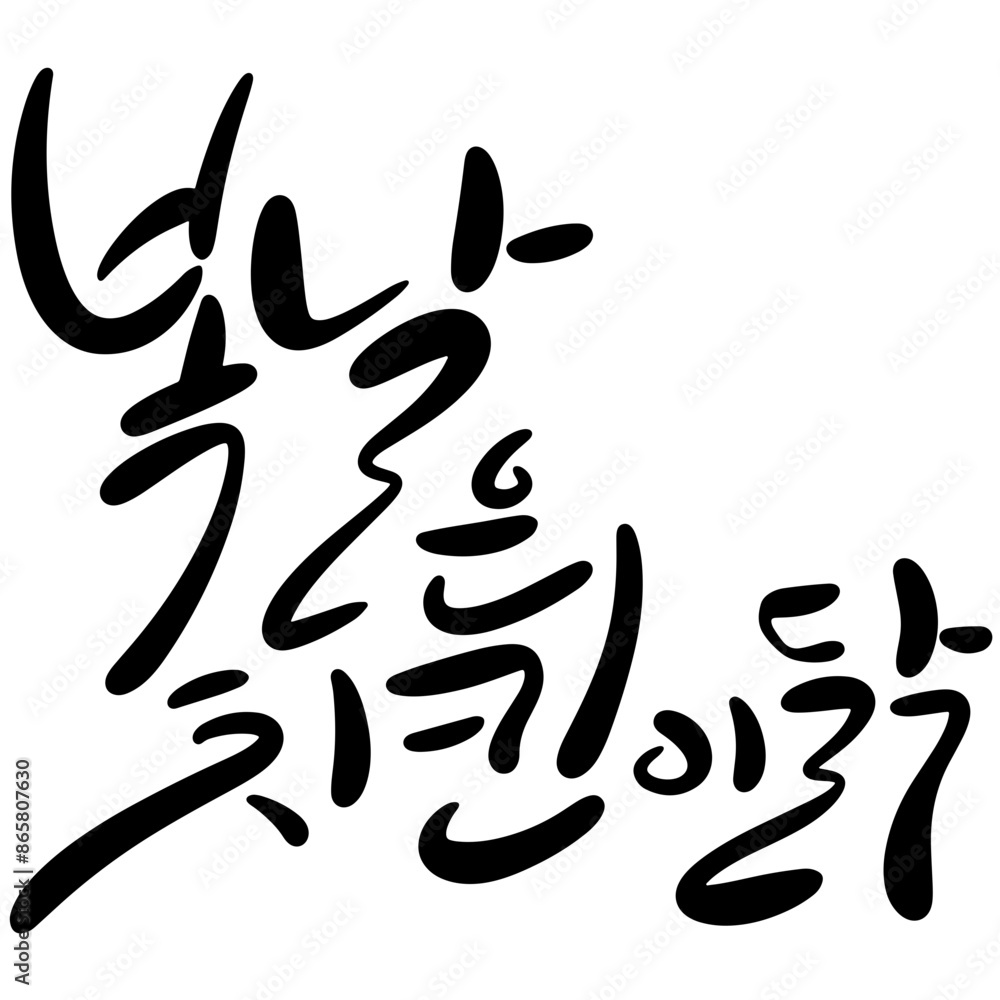 복날은 치킨이닭 복날은 치킨이닭