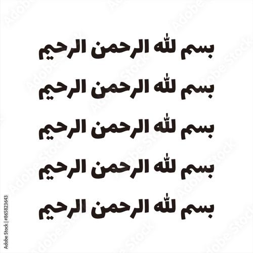 Bismillah calligraphy writing in Arabic