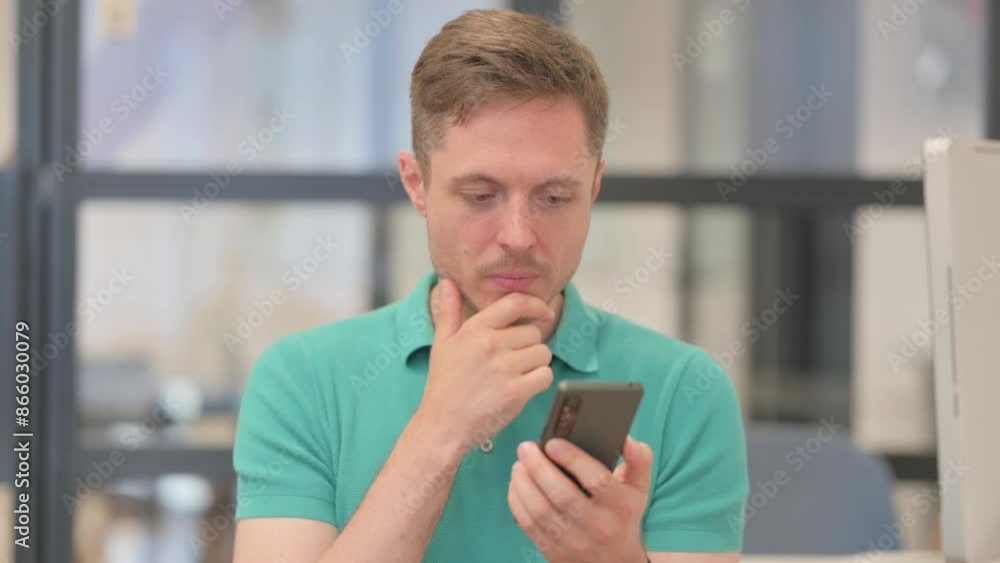 Portrait of Mature Adult Man using Phone, Text Messaging Portrait of Mature Adult Man using Phone, Text Messaging
