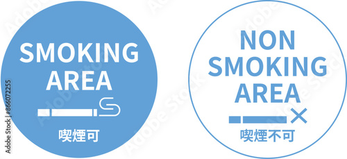 Smoking and non-smoking area icons in English and Kanji.