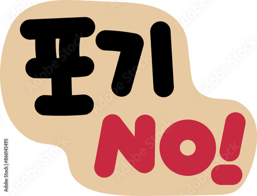 목표