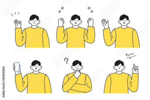 ポーズをとる男性の上半身イラストセット