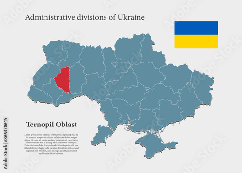 Vector map Ukraine - Ternopil oblast