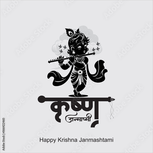 happy Janmashtami, Indian festival, lord Krishna birthday