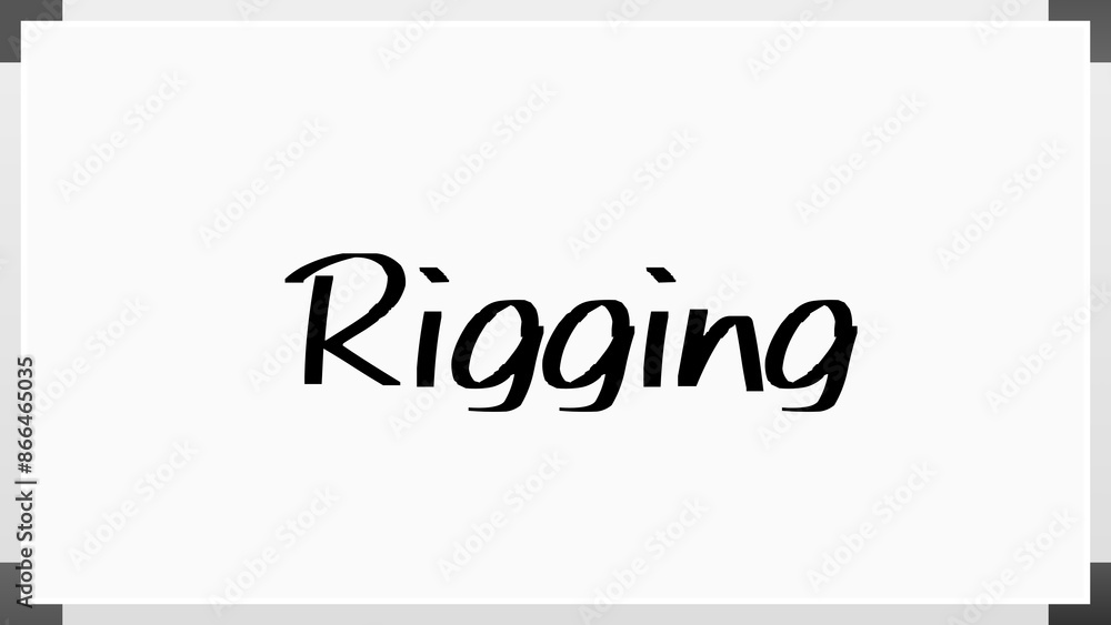 Rigging のホワイトボード風イラスト Rigging のホワイトボード風イラスト