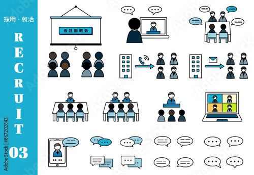 就活や転職活動に関するベクターイラスト素材／採用／人事／会社説明会