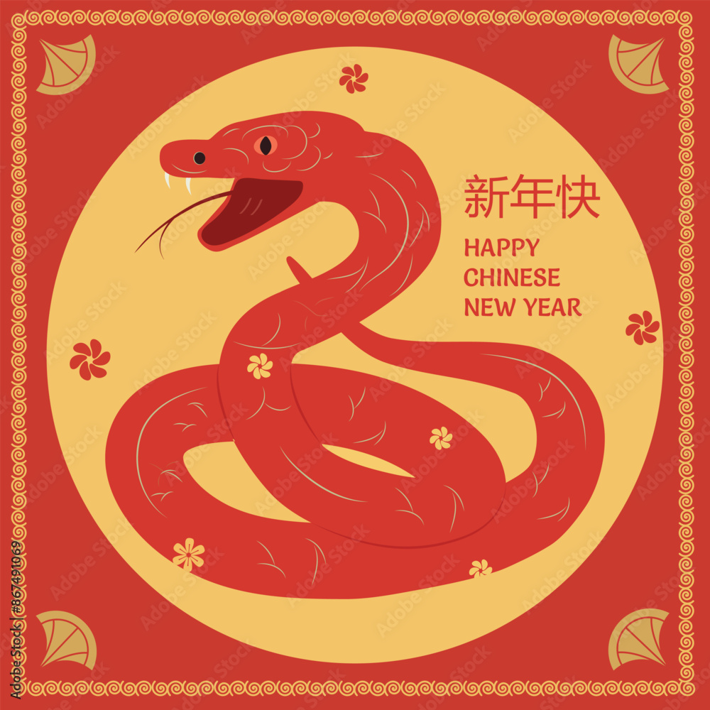 Obraz premium Chinese new year, snake on red background