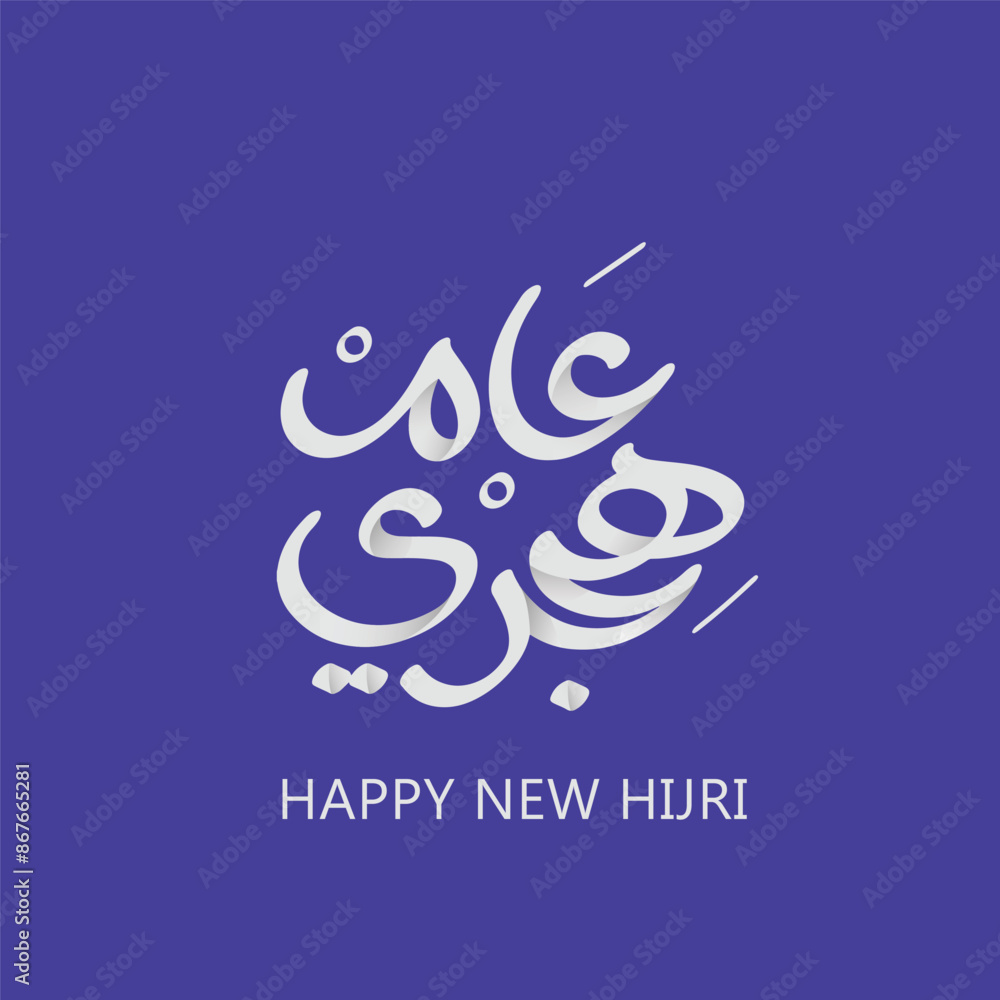 Happy New Hijri - Arabic Typography - Happy New Hijri Year Happy New Hijri - Arabic Typography - Happy New Hijri Year