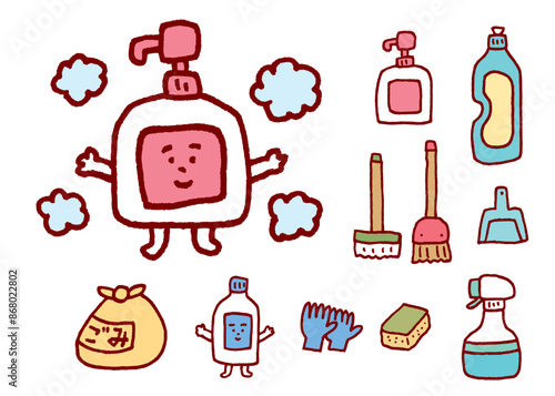 日用品や掃除用具などのかわいいキャライラスト