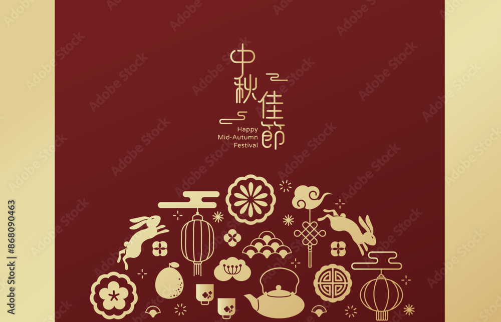 Fototapeta premium Mid-Autumn Festival vector design for packaging, greeting cards, and covers, rabbits, mooncakes, lanterns, and Asian elements. Chinese translation: Moon Festival.