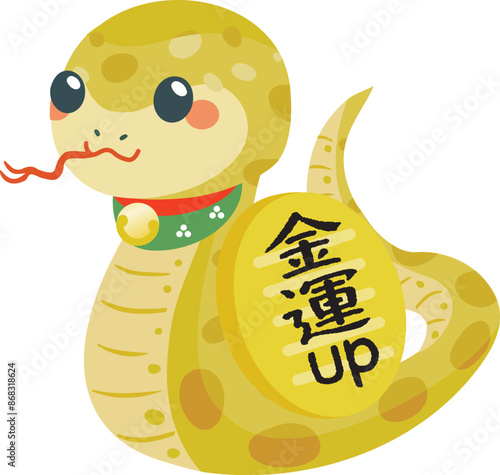 巳年の蛇の置物　金運アップ