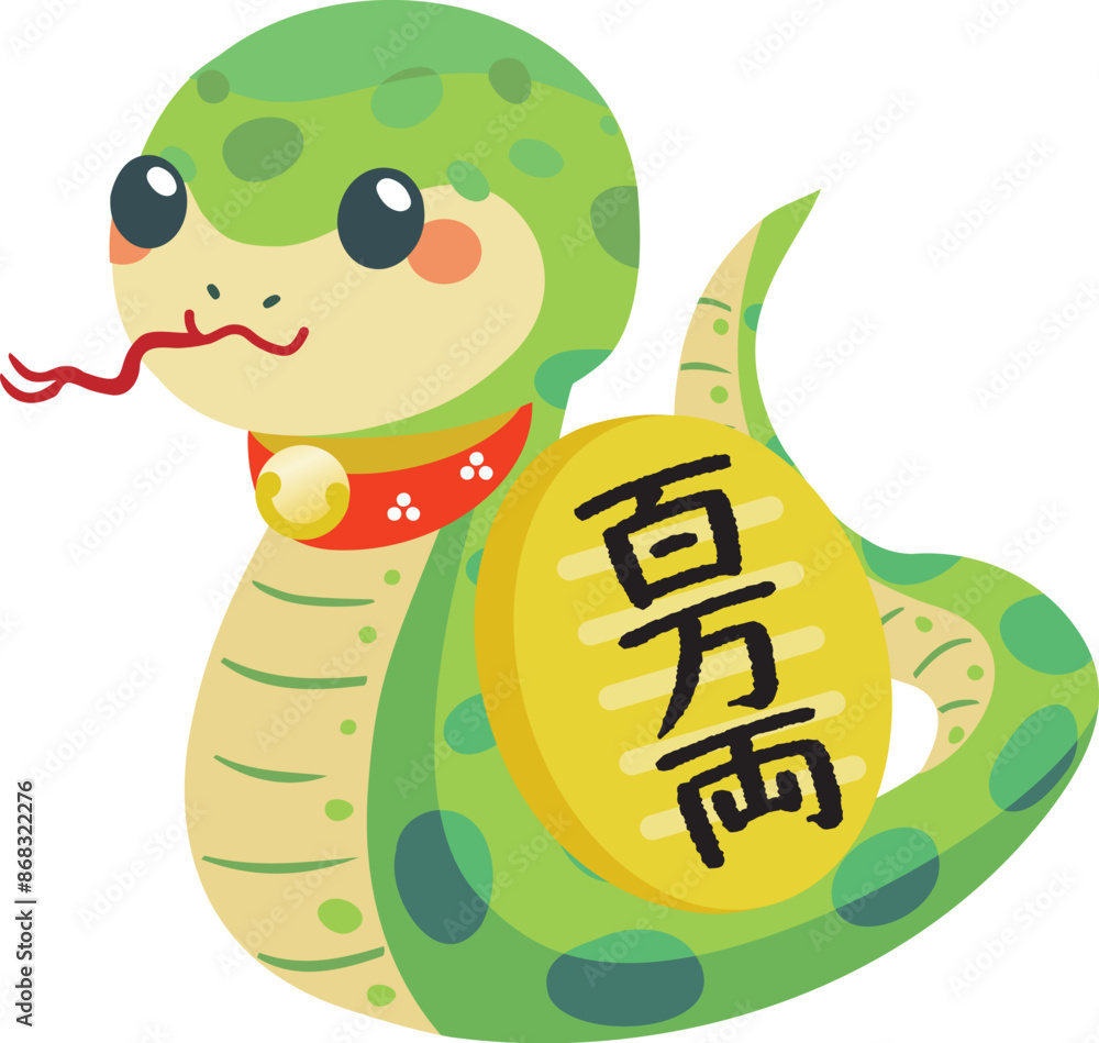 Naklejka premium 巳年の蛇の置物