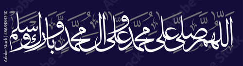 Durood in Arabic text, Islamic muslim quranic Arabic , ayat verses, calligraphy khattati, multi color vector art design isolate on the blue background wallpaper