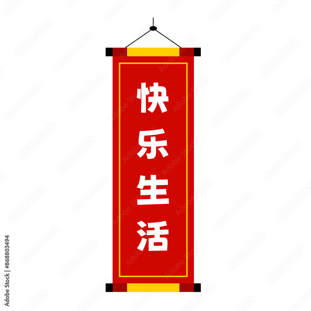 Naklejka premium Chinese New Year