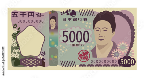 新紙幣　日本の紙幣　五千円札　5,000円