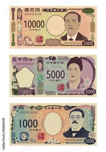 新紙幣　日本のお札（一万円　五千円　千円）