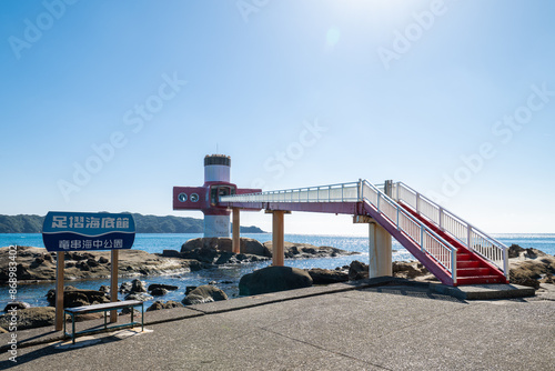 11月ごろ足摺海底館の外観