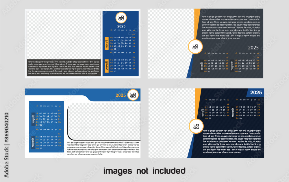 Modern Desk Calendar 2025 Office Calendar 2024 template for annual