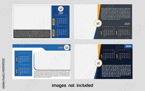 Modern Desk Calendar 2025, Office Calendar 2024, template for annual calendar 2025, Creative Desk Calendar Design Free Vector File