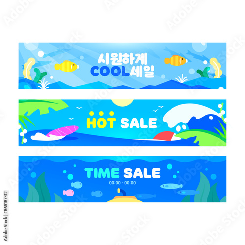 Summer Shopping Horizontal Banner Set Illustration © minji