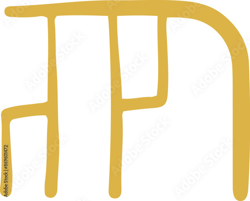 手書きの癒しの龍体文字「め」