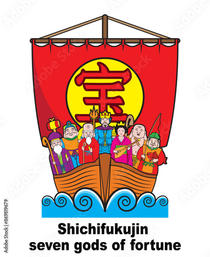 Illustration vector of treasure ship and The seven gods of fortune in Japan and Japanese text meaning treasure