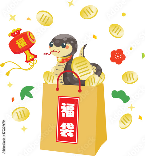 巳年のお正月セールの蛇の福袋
