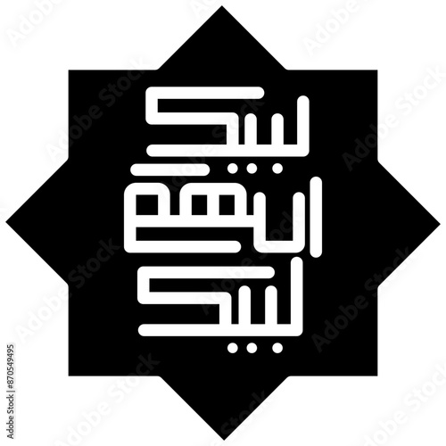 Talbiyah vector icon. Can be used for Hajj Pilgrimage iconset.