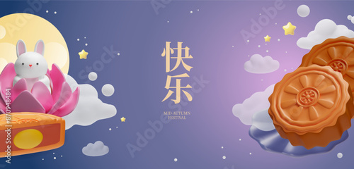 3d Mid-Autumn Festival.