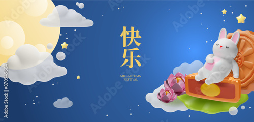 Traditional Chinese Happy mid autumn festival greeting 3D vector banner, mooncakes with cute rabbit, moon light, lotus