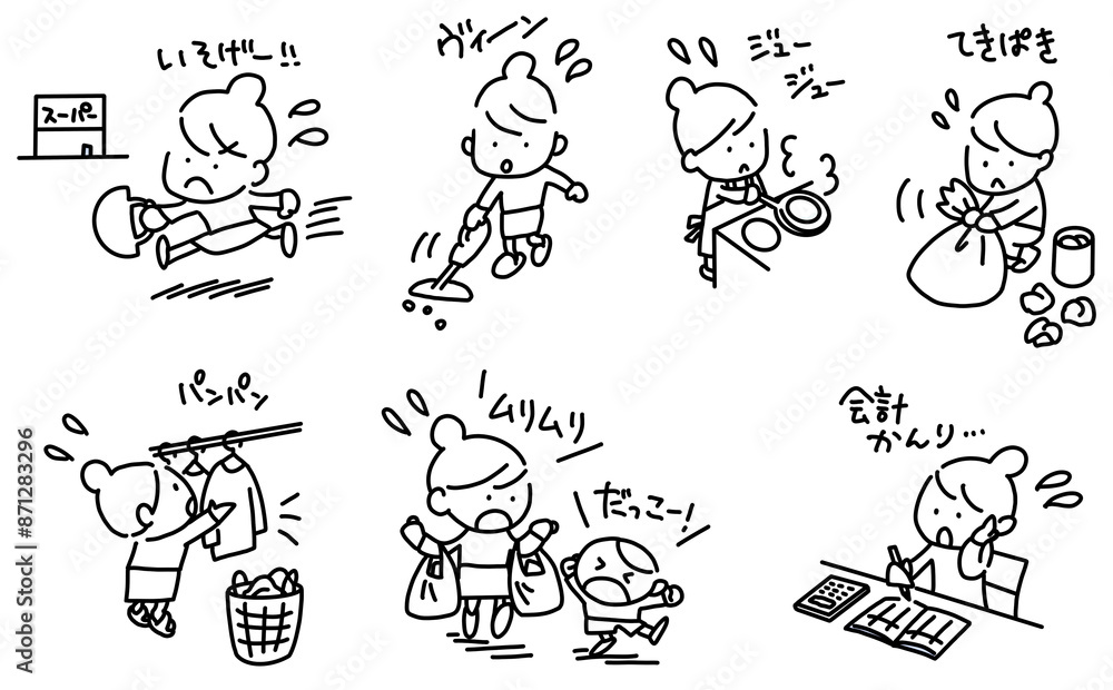 Fototapeta premium 様々な家事を頑張る女性のセットイラスト