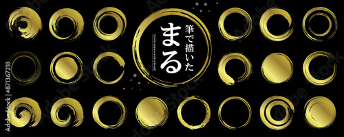 使いやすい！　筆で描いた和風の「丸・円」素材セット〜ゴールド（ベクターイラスト）