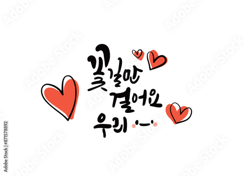 캘리그라피 7