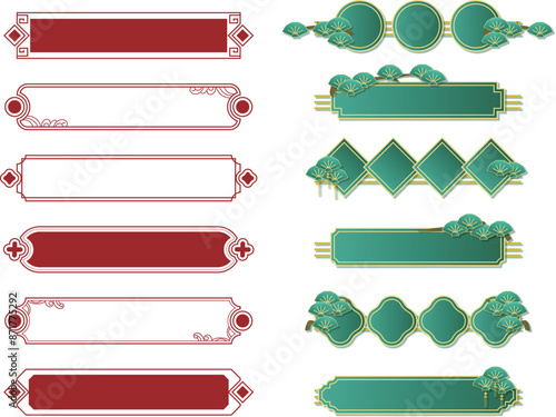 Chinese decorative border
