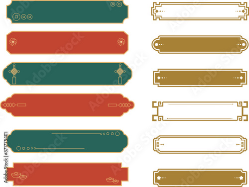 Chinese decorative border