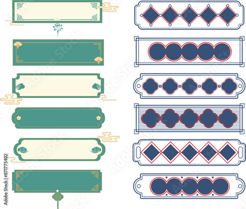 Chinese decorative border