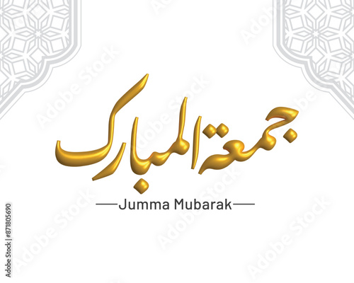3d Jumma mubarak calligraphy golden or jummah day illustration greeting card background