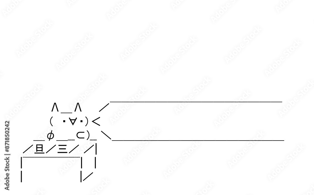 Fototapeta premium アスキーアートの猫と机と吹き出し