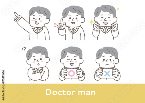 白衣を着た男性の表情イラストセット